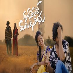 MARA DALLERAA MAMMAR