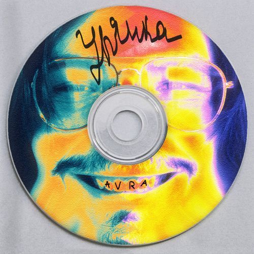 Педовка печатает...