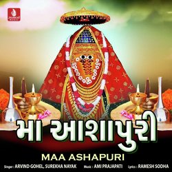 Mari Ashapura Tamara-JisKUzp,b1Y