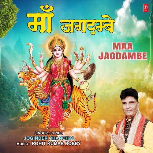 Maa Jagdambe