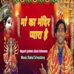Maa Ka Mandir Pyara Hai