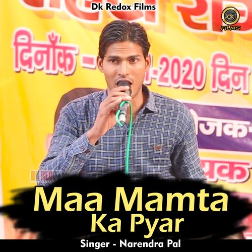 Maa mamta ka pyar (Hindi)