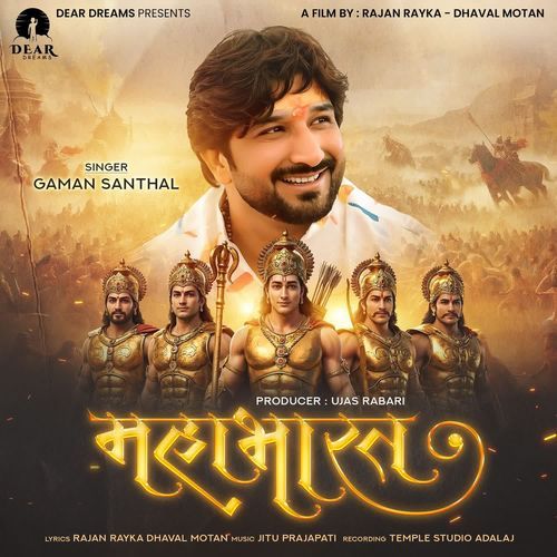 Mahabharat