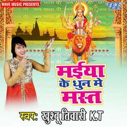 Bhaktan ke Bheed bhail-QUU0W0Z,b2k