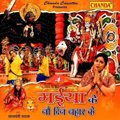 Laal Laal Chudiya