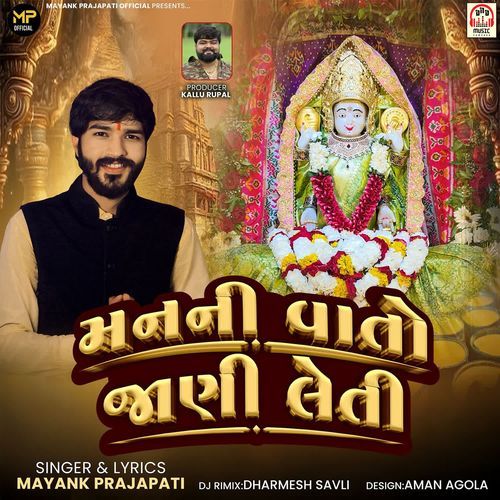 Man Ni Vato Jani Lidhi