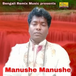 Manushe Manushe