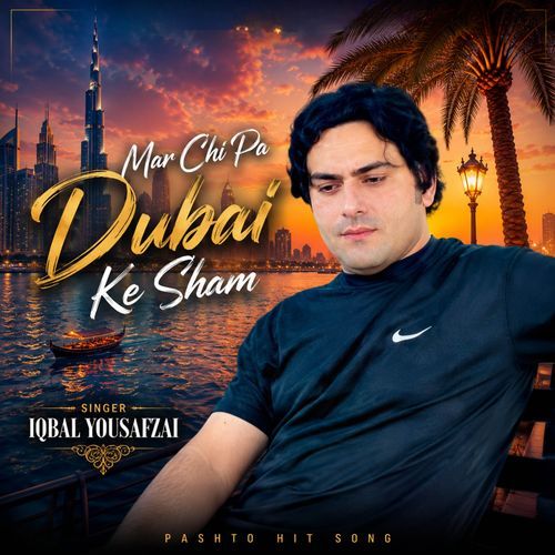 Mar Chi Pa Dubai Ke Sham