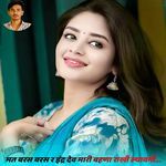 Mat bars bars r indar dev maari bhna Rakhi lyavgi