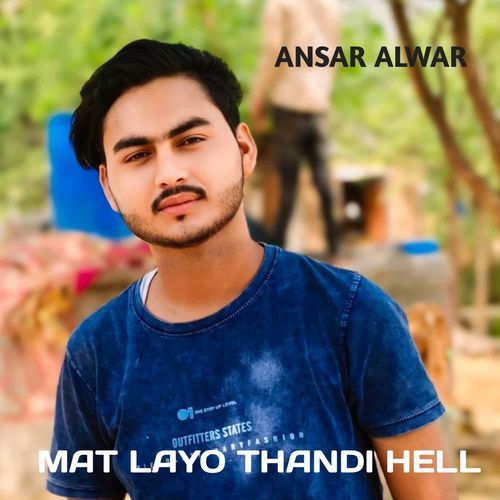 Mat layo thandi hell