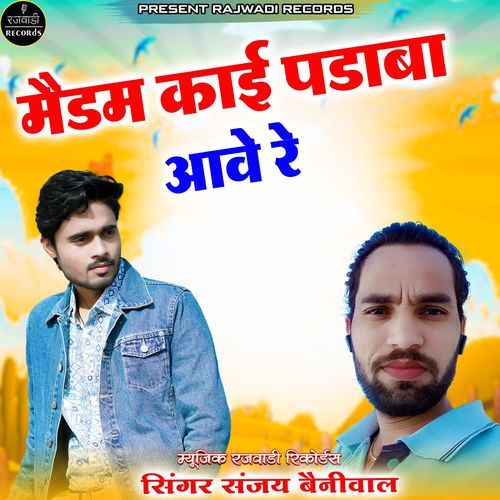 Medam Kai Padaba Aave Re