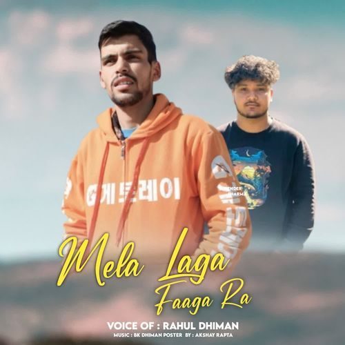 Mela Laga Faaga Ra