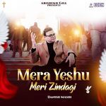 Mera Yeshu Meri Zindagi