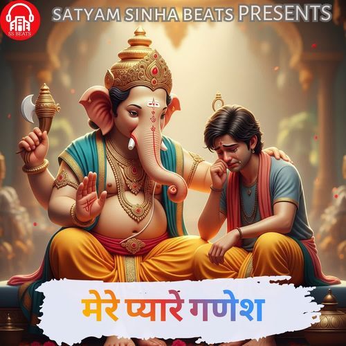 Mere Pyaare Ganesh
