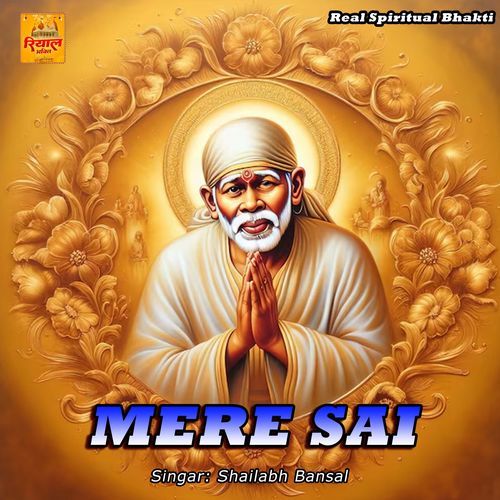 Mere Sai