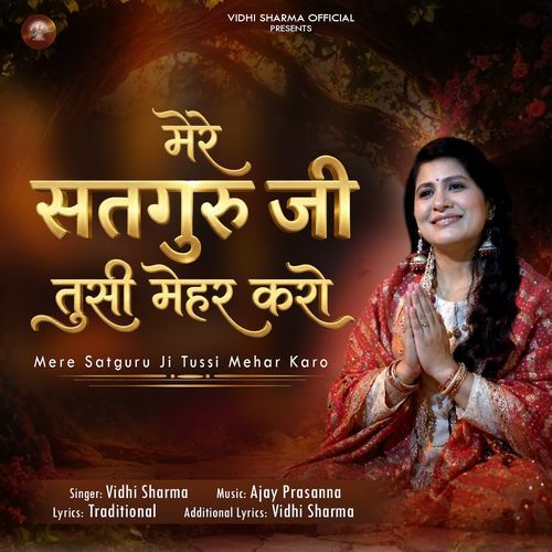 Mere Satguru Ji Tussi Mehar Karo