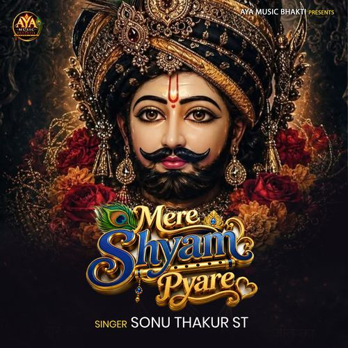 Mere Shyam Pyare