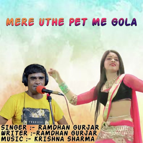 Mere Uthe Pet Me Gola