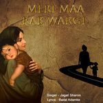 Meri Maa Rab Wargi