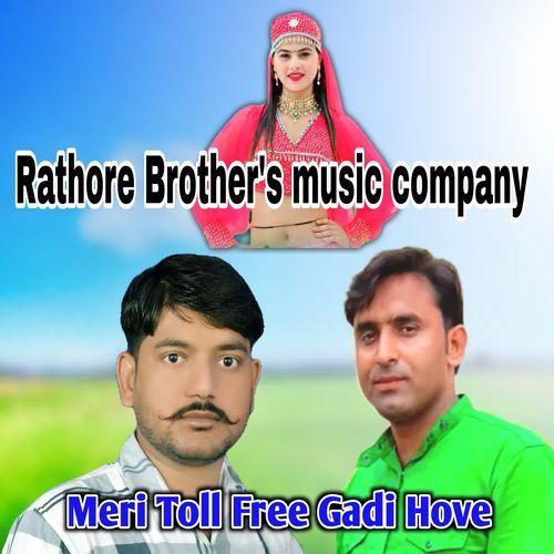 Meri toll free gaadi hove