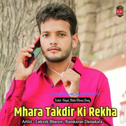 Mhara Takdir Ki Rekha
