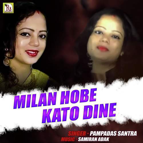 Milan Hobe Kato Dine