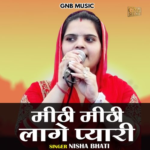 Mithi mithi lage pyari (Hindi)