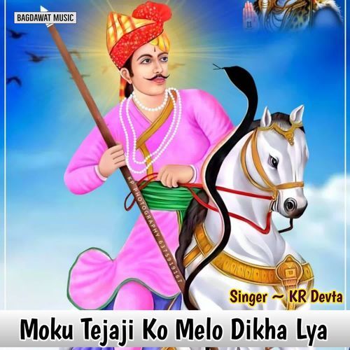 Moku Tejaji Ko Melo Dikha Lya