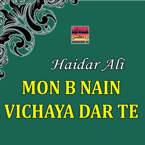 Mon B Nain Vichaya Dar Te