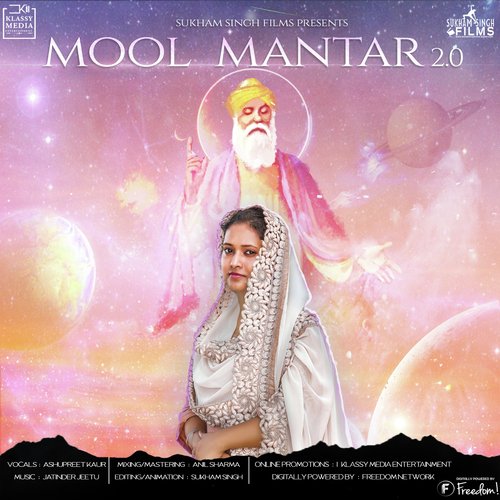 Mool Mantar 2.0