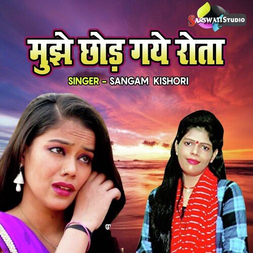 Mujhe Chhod Gaye Rota