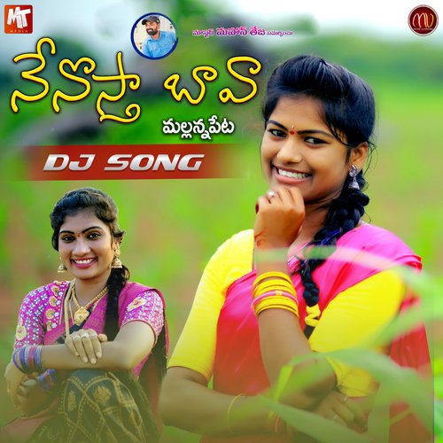 NENOSTHA BAVA MALLANNAPETA (DJ Version)