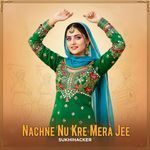 Nachne Nu Kre Mera Jee