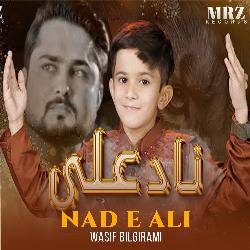 Nad E Ali-ElwCUBpiWQM