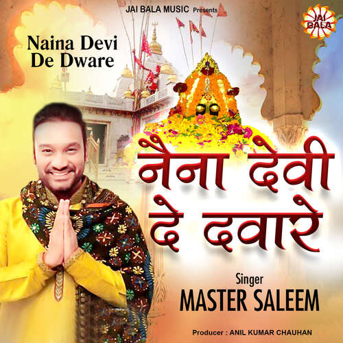 Naina Devi De Dware