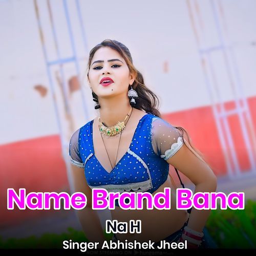 Name Brand Bana Na H