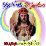 Chala Rayalani Undi