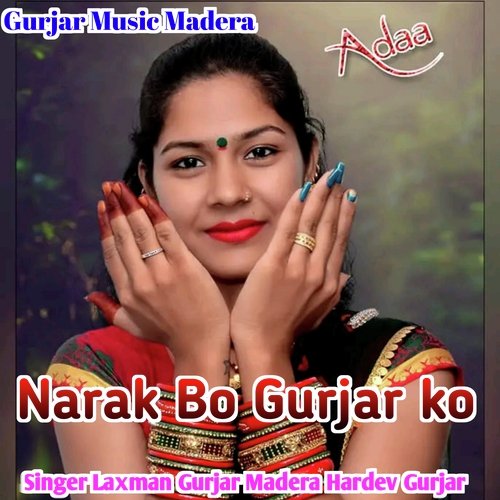 Narak Bo Gurjar Ko