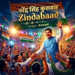Narendra Singh Kushwah Theme artwork