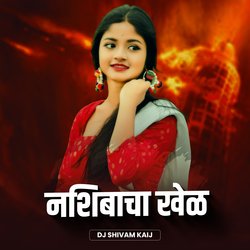 Nashibacha Khel (DJ Remix)-Fx8ReD1KQmk