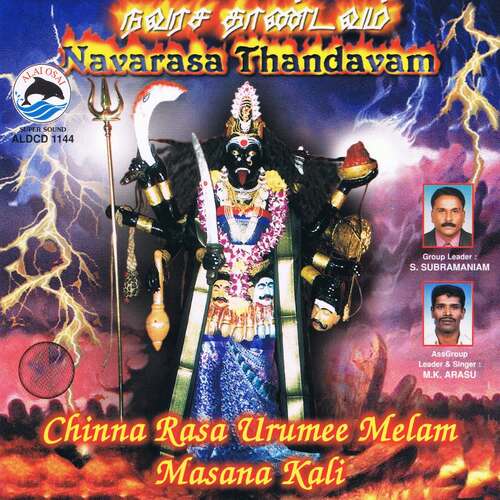 Navarasa Thandavam Urumee Theme