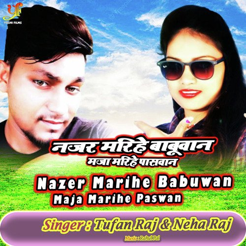 Nazer Marihe Babuwan Maja Marihe Paswan