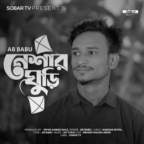 Neshar Ghuri (Slow Reverb)