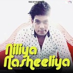 Niliya Nasheeliya