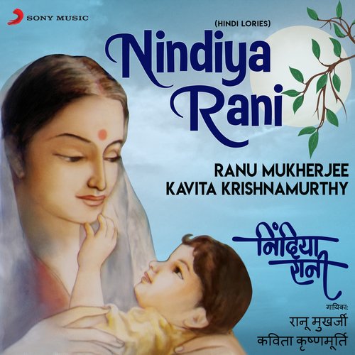 Nindiya Rani (Hindi Lories)