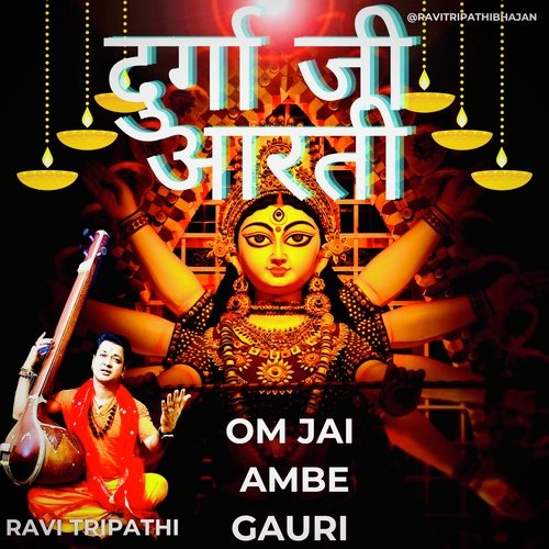 Om Jai Ambe Gauri-Durga Ji Arti
