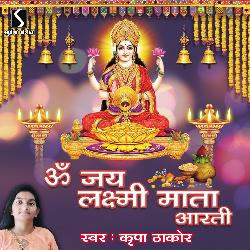 Om Jai Laxmi Maata Aarti-SBkeVDZ6Xmw