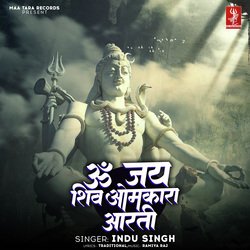 Om Jai Shiv Omkara Arti-EgMFAR5Een0