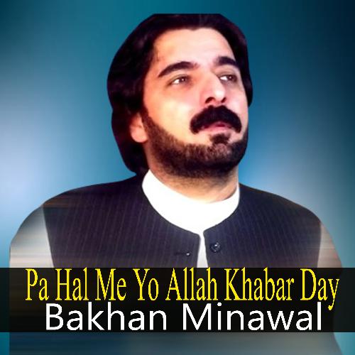 Pa Hal Me Yo Allah Khabar Day