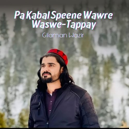 Pa Kabal Speene Wawre Waswe-Tappay